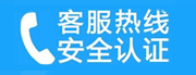 乌马河家用空调售后电话_家用空调售后维修中心